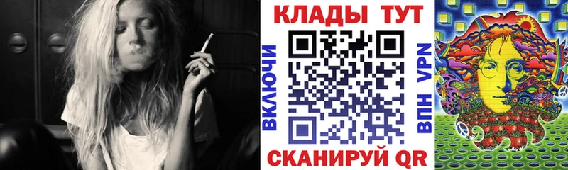 Как найти закладки Нестеровская COCAIN  МЕФ  АМФЕТАМИН  Каннабис  Гашиш 