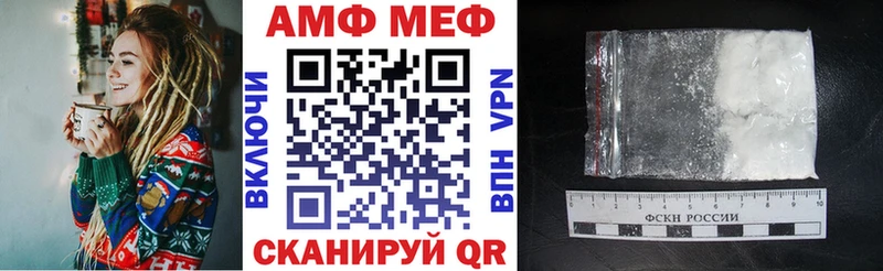 Amphetamine 98%  mega онион  Нестеровская 