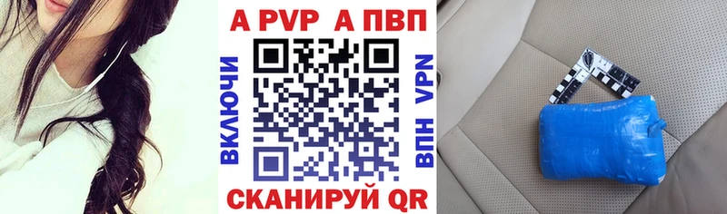APVP мука  Нестеровская 