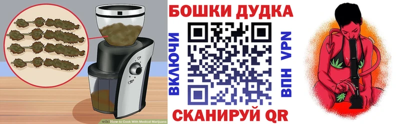 Печенье с ТГК конопля  Нестеровская 