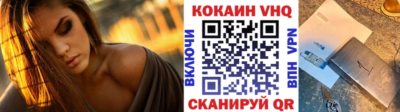 COCAIN Fish Scale  hydra маркетплейс  Нестеровская  наркотики 