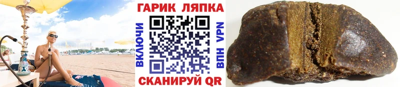 ссылка на мегу как войти  Нестеровская  ГАШИШ AMNESIA HAZE 