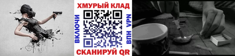 купить  сайты  mega tor  Героин Heroin  Нестеровская 