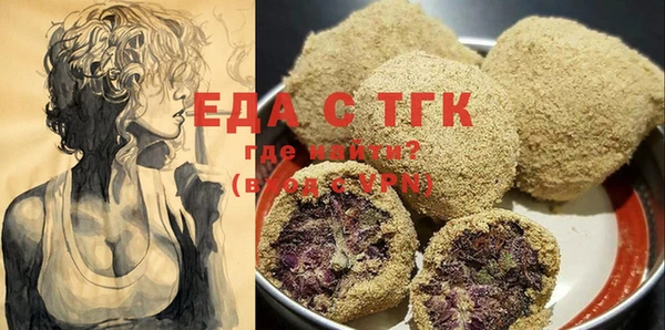 МДМА Арсеньев