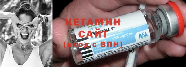 гидра Армянск