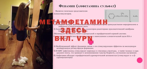 МДМА Арсеньев