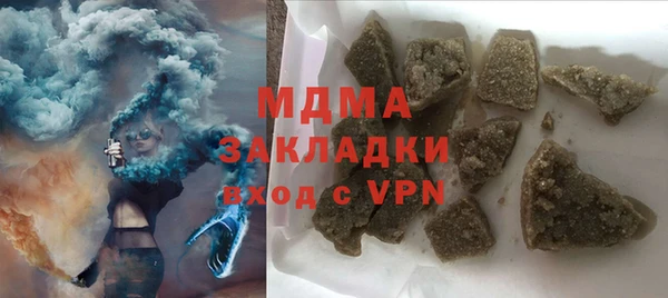 гидра Армянск