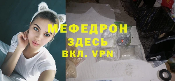 гидра Армянск