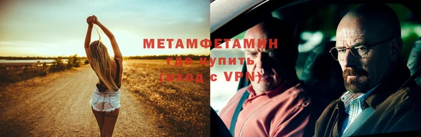 МДМА Арсеньев
