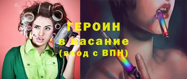 МДМА Арсеньев