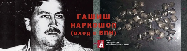 МДМА Арсеньев