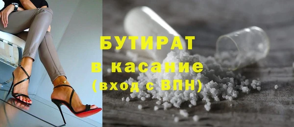 МДМА Арсеньев