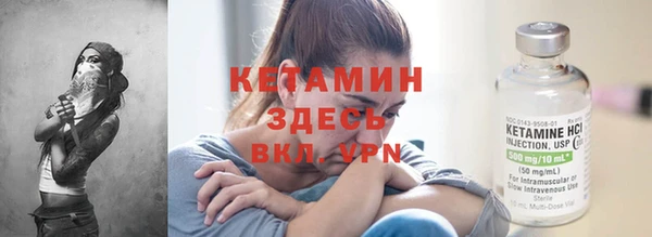 гидра Армянск