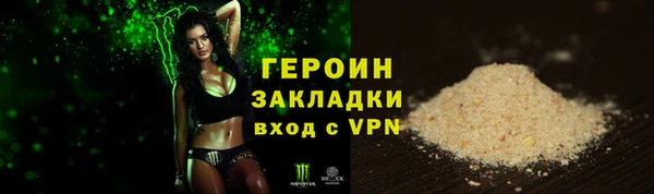 МДМА Арсеньев