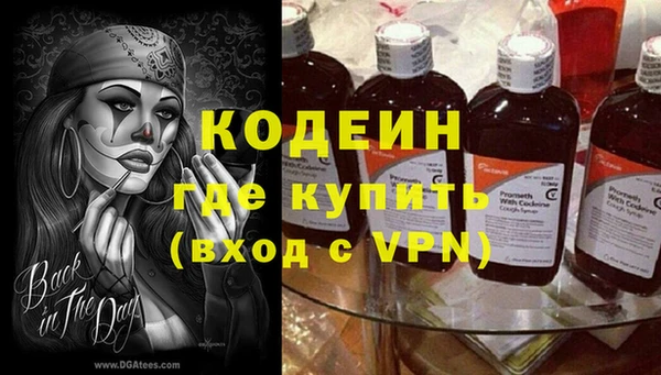 гидра Армянск