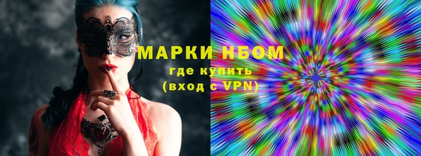 МДМА Арсеньев