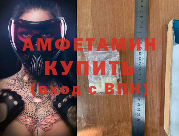 гидра Армянск