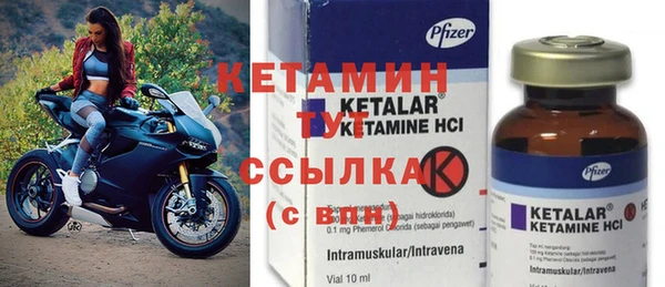 гидра Армянск
