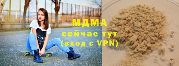 гидра Армянск