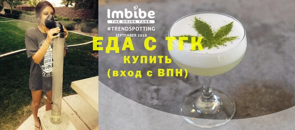 гидра Армянск