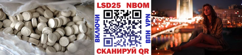 Лсд 25 экстази ecstasy  Нестеровская 