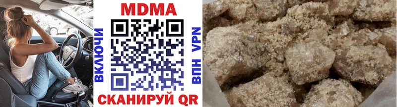 MDMA Molly Нестеровская