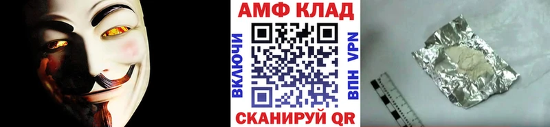 Метамфетамин пудра  Нестеровская 