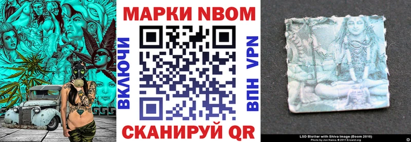 Марки N-bome 1500мкг  где можно купить   Нестеровская 